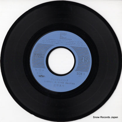 LK-101-A disc