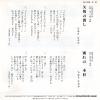 AH-268 back cover