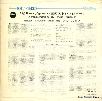 SJET-7870 back cover