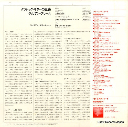 RVC-2244 back cover