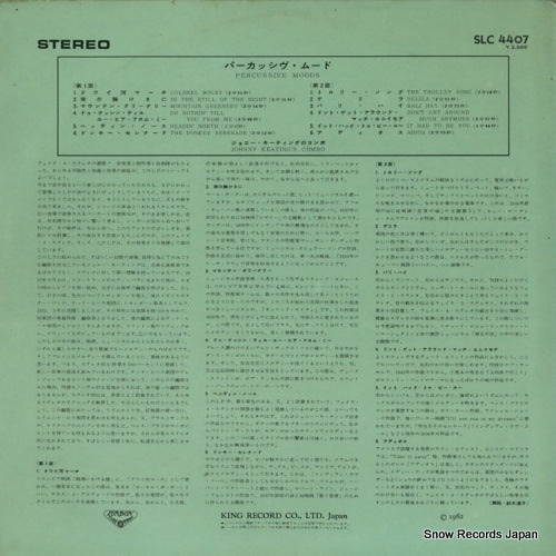 SLC4407 back cover
