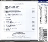 UCCD-3748 back cover
