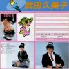 L-1630 back cover