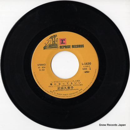 L-1630 disc