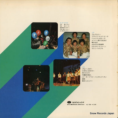 KC-7095 back cover