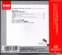 TOCE-9585 back cover