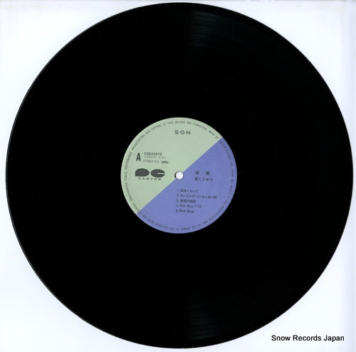 C28A0315 disc