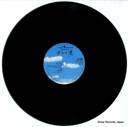 GW-4014 disc