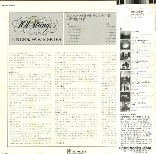 AW-4004 back cover