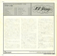 PA-8006 back cover