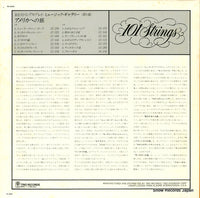 PA-8006 back cover