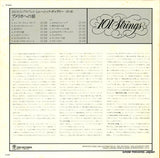 PA-8006 back cover