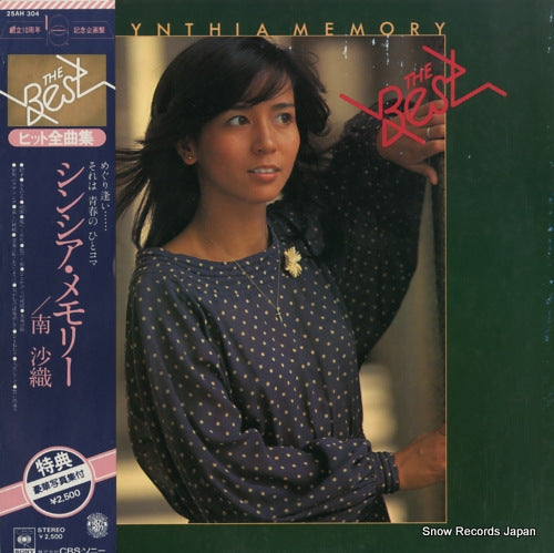 25AH304 front cover