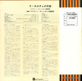 EOP-80883 back cover