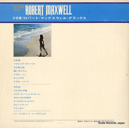 MCA-7012 back cover