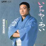 UC-92 front cover