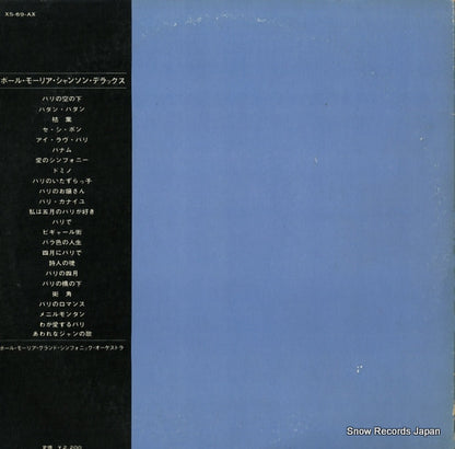 XS-69-AX back cover