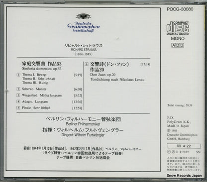 POCG-30080 back cover