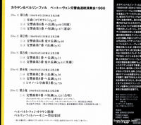 KKC-2176 back cover