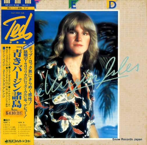 DSP-5111 front cover