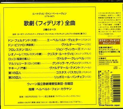 UCCG-1396 back cover