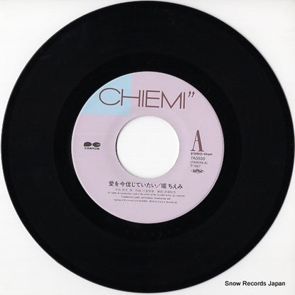 7A0699 disc