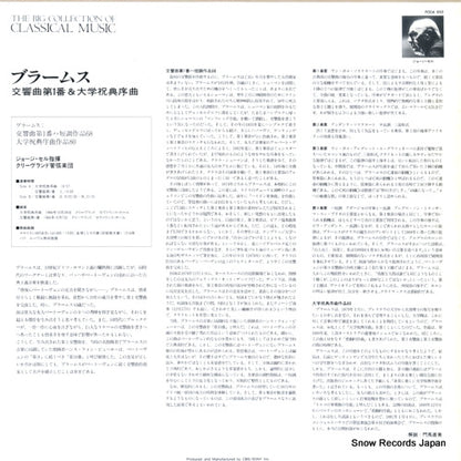 FCCA652 back cover