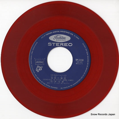 TP-1350 disc