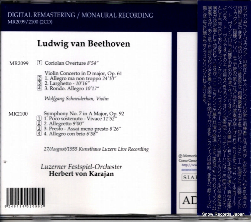 MR2099/2100 back cover