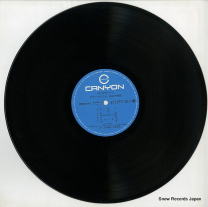 C20H0015 disc