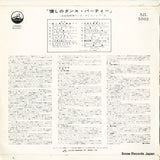 SJL-5003 back cover