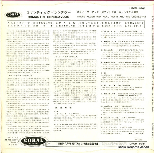 LPCM-1041 back cover