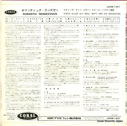 LPCM-1041 back cover