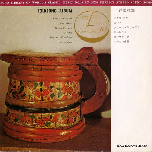 SG519 front cover