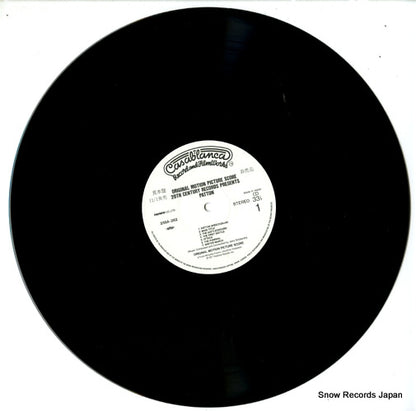 25SA-262 disc