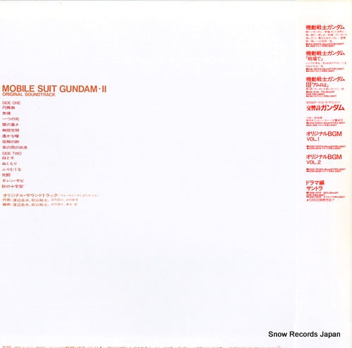 K25G-7018 back cover