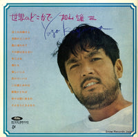 TP-7384 back cover