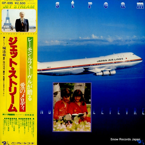 GP-695 front cover