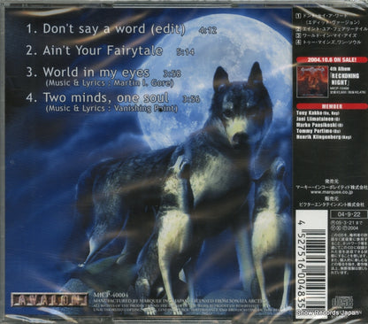 MICP-40004 back cover