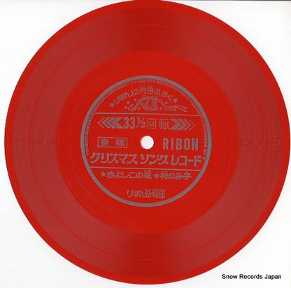 A7SS5 disc
