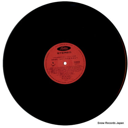 TA-60058 disc