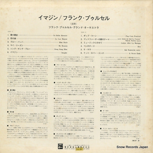 EOP-80709 back cover
