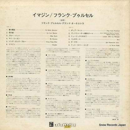 EOP-80709 back cover