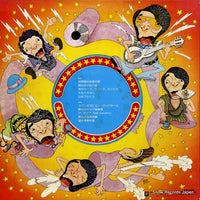 L-8069E back cover