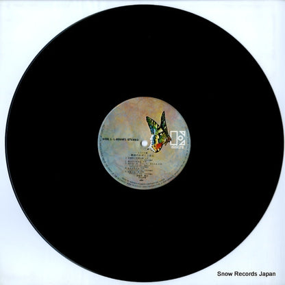 L-8069E disc