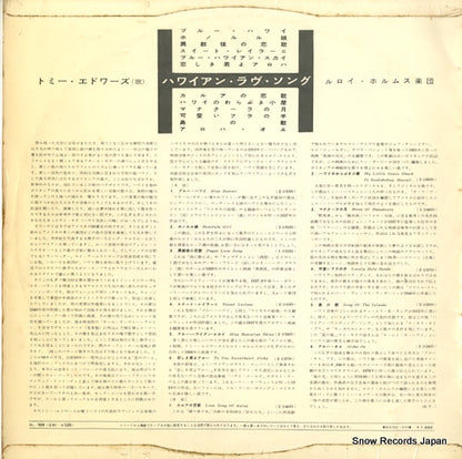 SL-5028 back cover