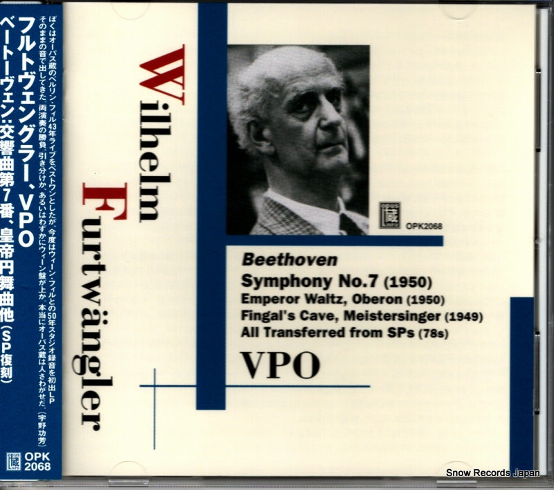 OPK-2068 front cover