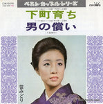 CW-5016 front cover