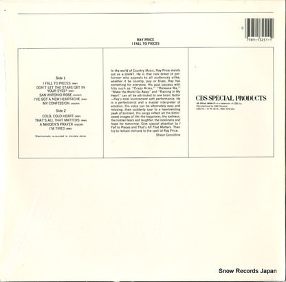 P13251 back cover