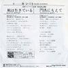 06SH49 back cover